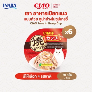 CIAO อาหารเเมวชนิดเปียก เนื้อทูน่าในน้ำเกรวี่ เเบบถ้วย 70 กรัม/ถ้วย (6 ถ้วย) - IMC-101/IMC-102,IMC-103/IMC-104