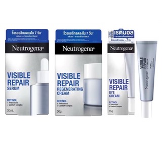 นูโทรจีนา วิซิเบิล รีแพร์ เซรั่ม  Neutrogena Visible Repair Serum เซรั่มRetinol+Antioxidants + Comfort C