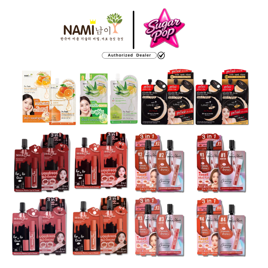 (6ซอง/กล่อง) NAMI ว่าน+มะนาว / เชจู วิตามิน ซี ไบรท์เทนนิ่ง เจลส้ม / มอยส์เจอร์ ลิป&ชีค /เมค อัพ โปร