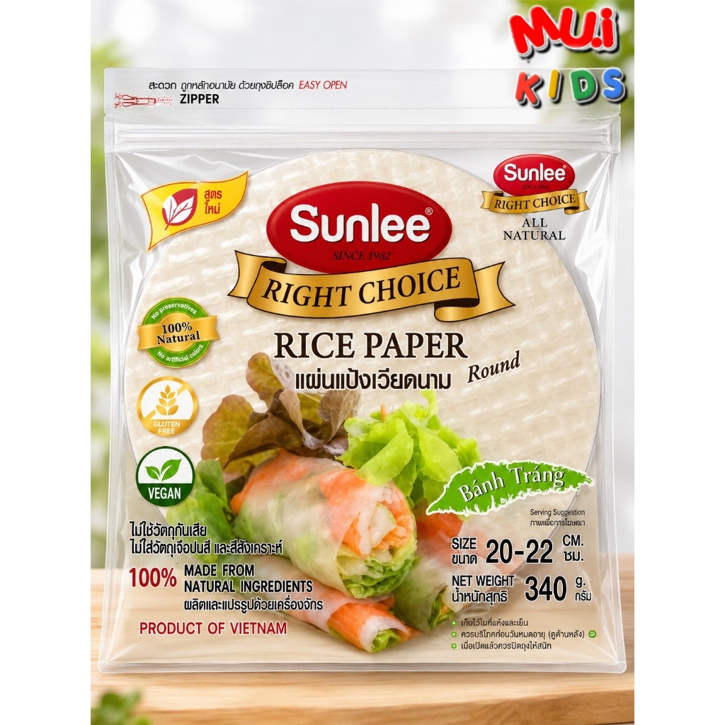 แผ่นแป้งเวียดนาม แบบกลม ตรา ซันลี ขนาด 20-22 ซม. น้ำหนัก 340 กรัม BY MUIKID