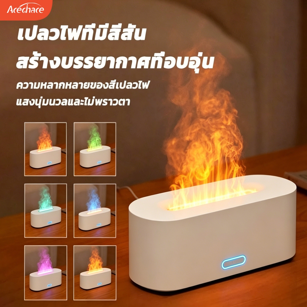 【เพิ่มความชื้น+ฟอกอากาศ+กำจัดกลิ่น+ตัดไฟอัตโนมัติ】เครื่องพ่นไอน้ำอโรม่า/ใช้ได้ทั้งน้ำหอมและน้ำเปล่า