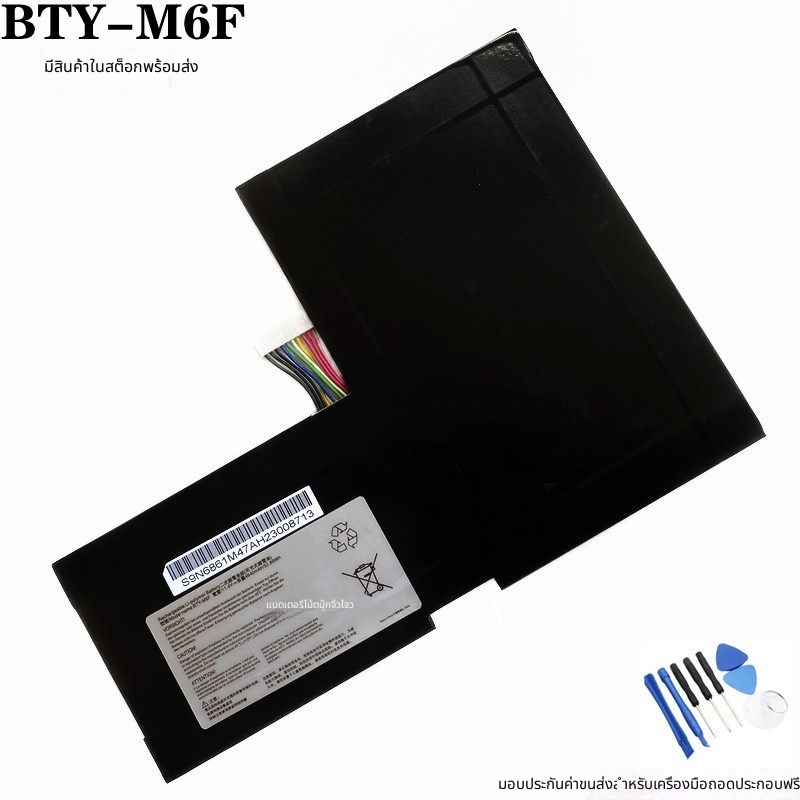 สำหรับ Microstar BTY-M6F MS-16H2 16H4 16H6 GS60 2PC 2QE 2PL แบตเตอรี่แล็ปท็อป