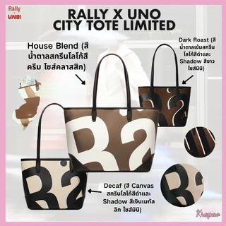 (**พร้อมส่ง)✅Rally Mini City Tote Bag กระเป๋าทรง แท้ Rally Loop Bag Valentine's Limited กระเป๋าถือ สะพายข้าง RallyTheBag