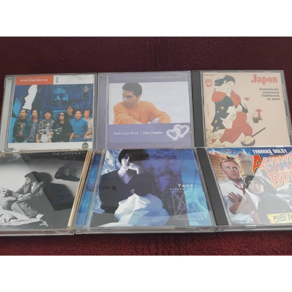 CD Carabao / Dj Marlboro / Guitarreada / Michel Camilo / Paulo Muniz / Tango Voices สภาพตามรูปปก ZA290(1-50)