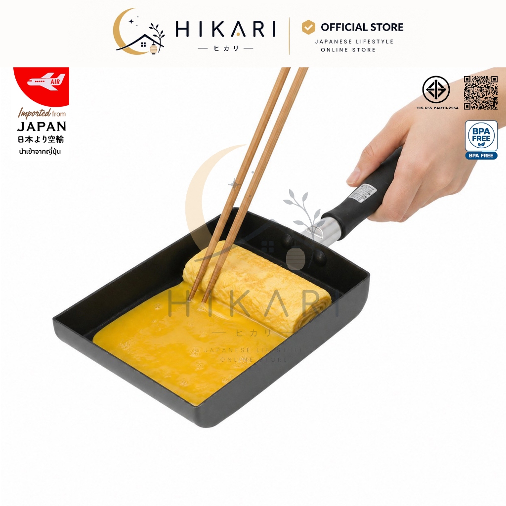 HIKARI กระทะไข่ม้วนญี่ปุ่น กระทะไข่ม้วน กระทะไข่หวานญี่ปุ่น น้ำหนักเบา สำหรับเตาแก๊ส กระทะทรงสี่เหลี่ยม สไตล์ญี่ปุ่น