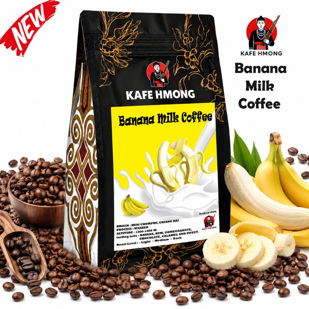 เมล็ดกาแฟคั่้ว Banana Milk Coffee กลิ่นกล้วยหอม