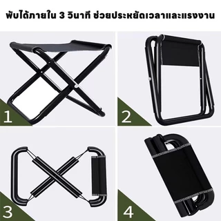เก้าอี้พับขนาดเล็ก เหมาะสำหรับการเดินป่าและตกปลา เก้าอี้พับพกพาสะดวก