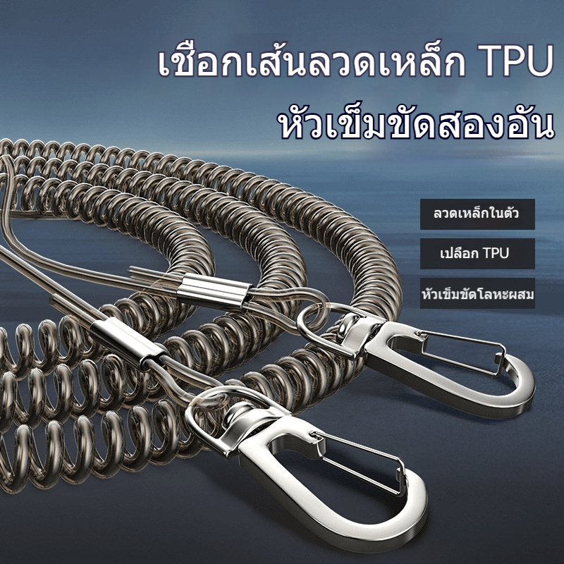 เชือกตกปลา ลวดเหล็ก 5m ตกปลาลวดเหล็กหายไป เชือกถอดเชือก ความยืดหยุ่นสูง เชือกดึงกลับอัตโนมัติ พร้อมลวดเหล็กในตัว ปลอดภัย