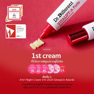 [Dr.different] VITALIFT-A FORTE 20g