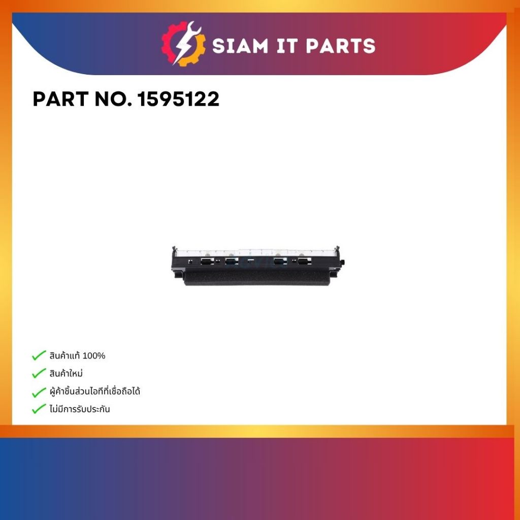 PAPER ASSY EPSON แท้ใหม่ EPSON LQ-310 ชุดฉีกกระดาษใหม่เครื่องพิมพ์ DOT MATRIX LQ310