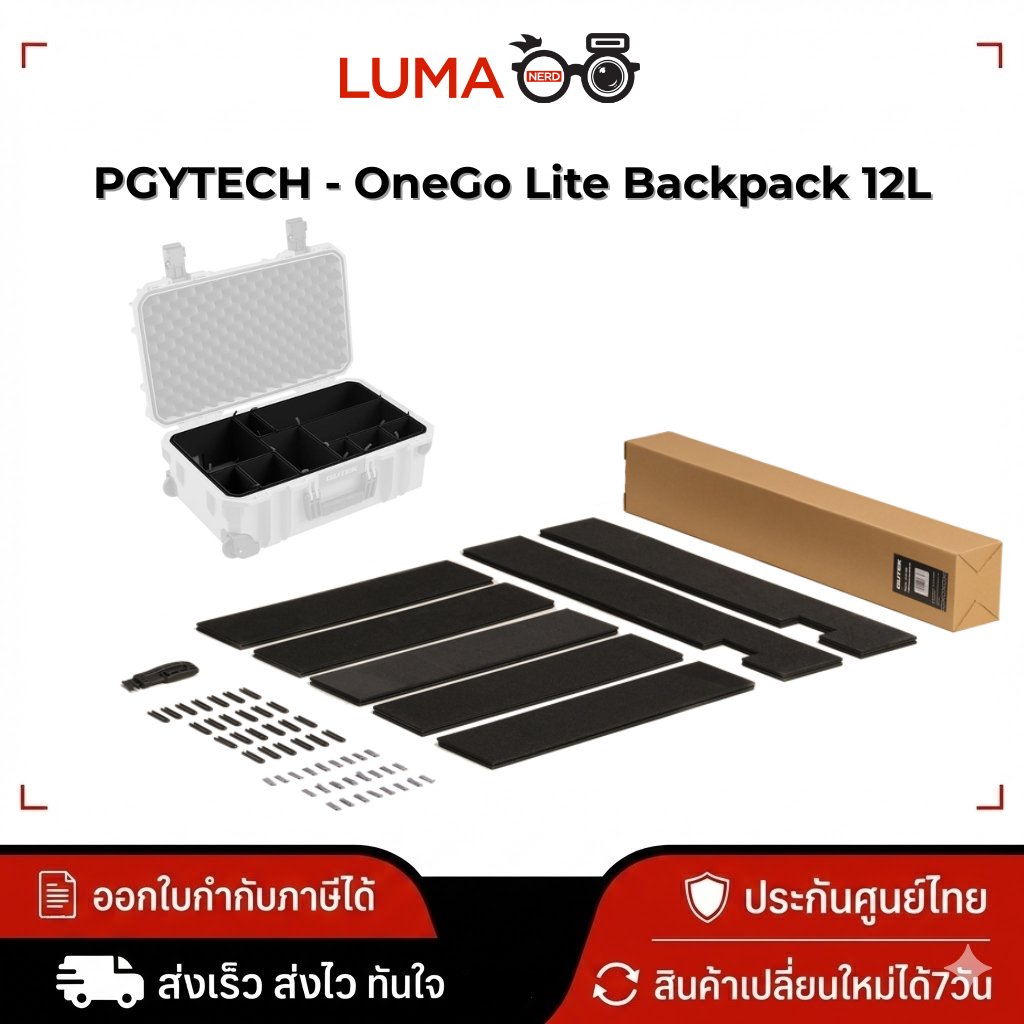 Gutek - T-300 Protector Case Divider Kit *เฉพาะDivider* ศูนย์ไทย