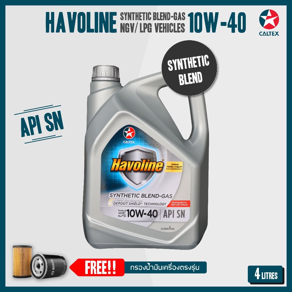 [ โค้ด RACIC0769 ] Caltex น้ำมันเครื่อง 10W-40 เบนซิน ฮาโวลีน® ซินเธติก เบลนด์ กึ่งสังเคราะห์ 10W-40 ฟรี!! กรองน้ำมัน