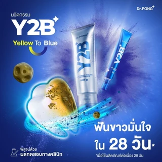 [ขายดี] Dr.PONG Y2B WHITENING COLOR SET (TOOTHPASTE+TOOTH GEL) ยาสีฟันฟันขาว ลดคราบเหลือง ปากสะอาด ลมหายใจหอมสดชื่น