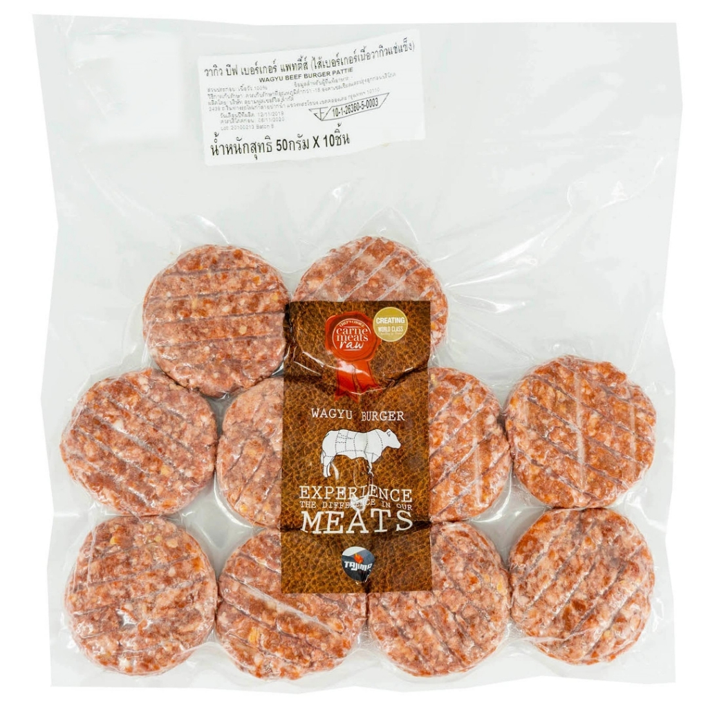 Wagyu Beef Burger 500g (50gx10pcs) - วากิวบีฟเบอร์เกอร์ 500กรัม (50กรัมx10ชิ้น)