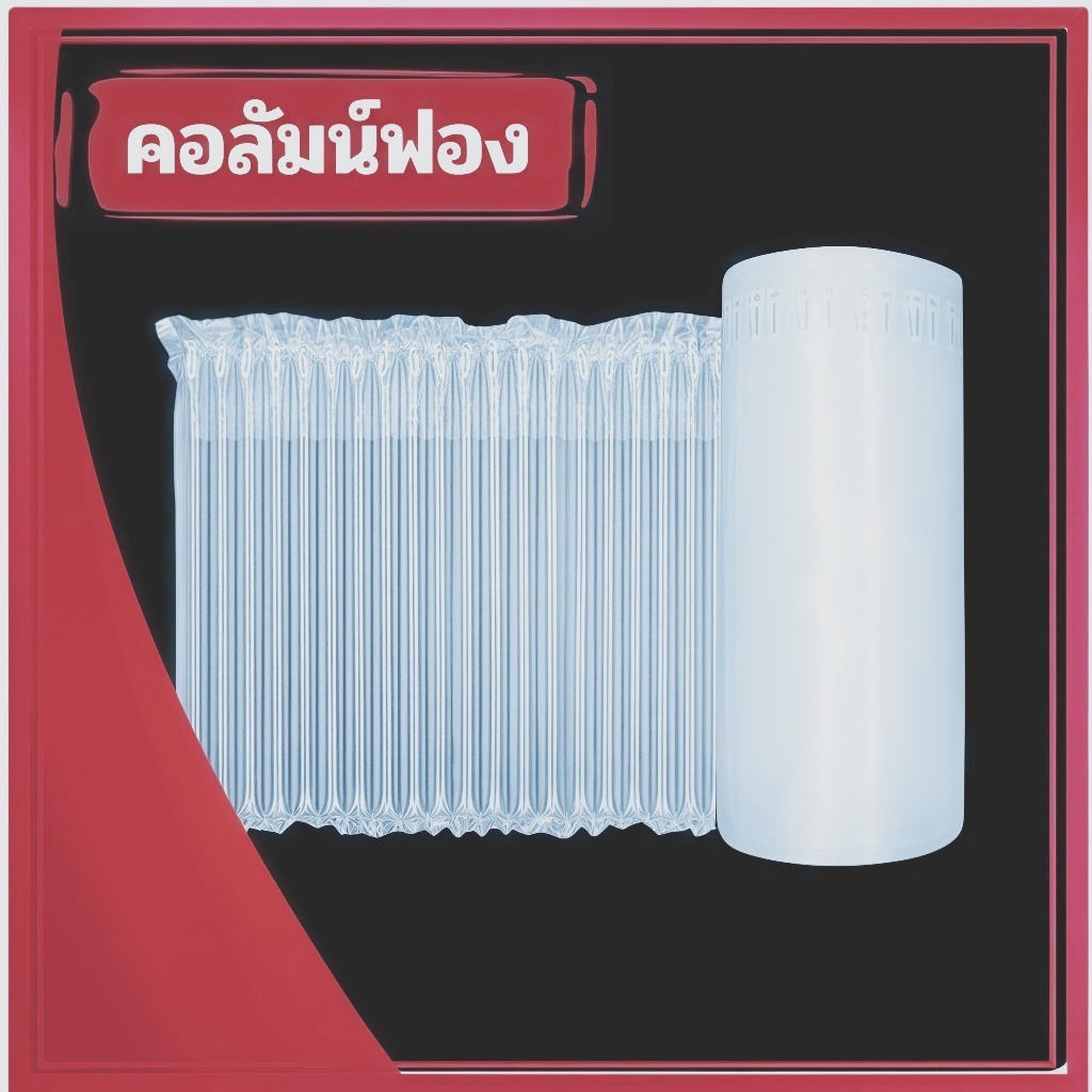 ผลิตภัณฑ์กันฟองอากาศ ช่วยลดความเสียหาย จัดส่งฟรี แบรนด์มืออาชีพ เช่น：ประตูพับรังผึ้ง