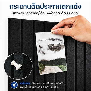แผ่นซับเสียง สักหลาดอะคูสติกแนวตั้ง 6ชิ้น ติดผนัง ตกแต่งห้องนอน ลดเสียงรบกวน ไร้กลิ่น บ้าน สตูดิโอ