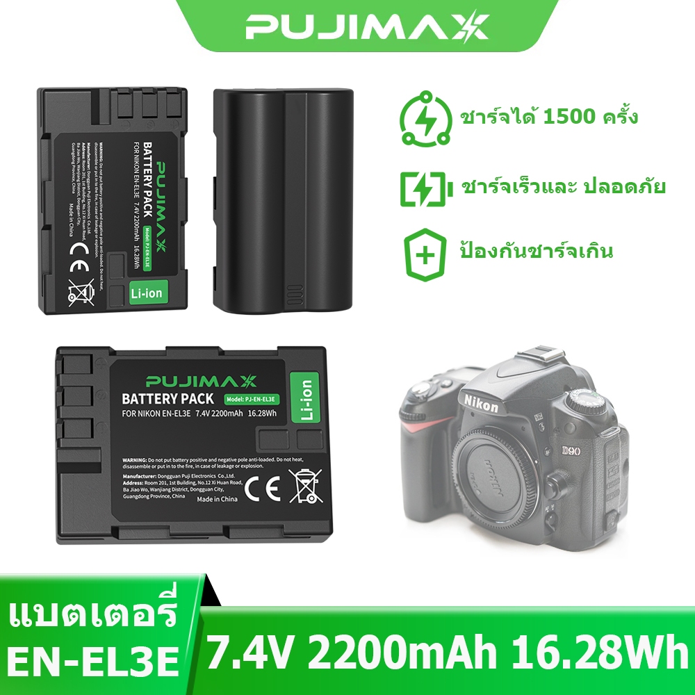 PUJIMAX ถ่านชาร์จ EN-EL14 ชาร์จได้ Type-C แบตเตอรี่กล้อง ไม่ต้องชาร์จเจอร์ Nikon D3100 D3200 D3300 D5100 D5200 D5300
