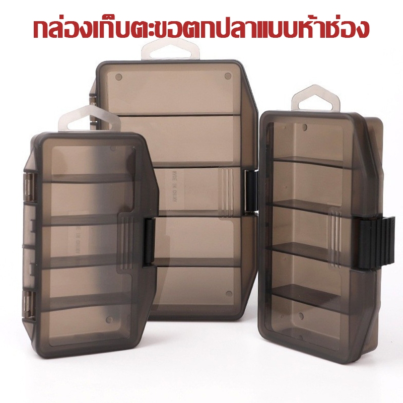 กล่องใส่เหยื่อปลอม น้ำหนักเบา พกพาสะดวก เหมาะกับทุกไลฟ์สไตล์ Lure box