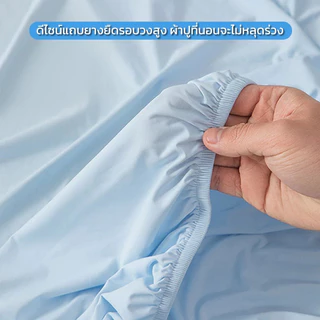 🧊ผ้าปูที่นอนเย็น ผ้าไหมน้ำแข็ง ผ้าปูที่นอน 6ฟุต 5ฟุต ลายสีพื้น กันไรฝุ่น นอนนุ่มเย็นลื่นสบาย รัดมุม ยางรัดมุม cool sheet
