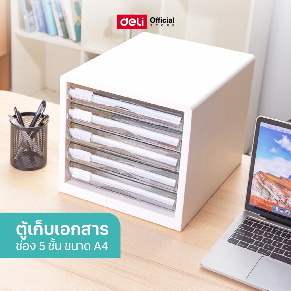 ตู้เก็บเอกสาร Deli 5 ชั้น ช่องขนาด A4 จัดเก็บเป็นระเบียบ แข็งแรง เหมาะสำนักงาน File Cabinet