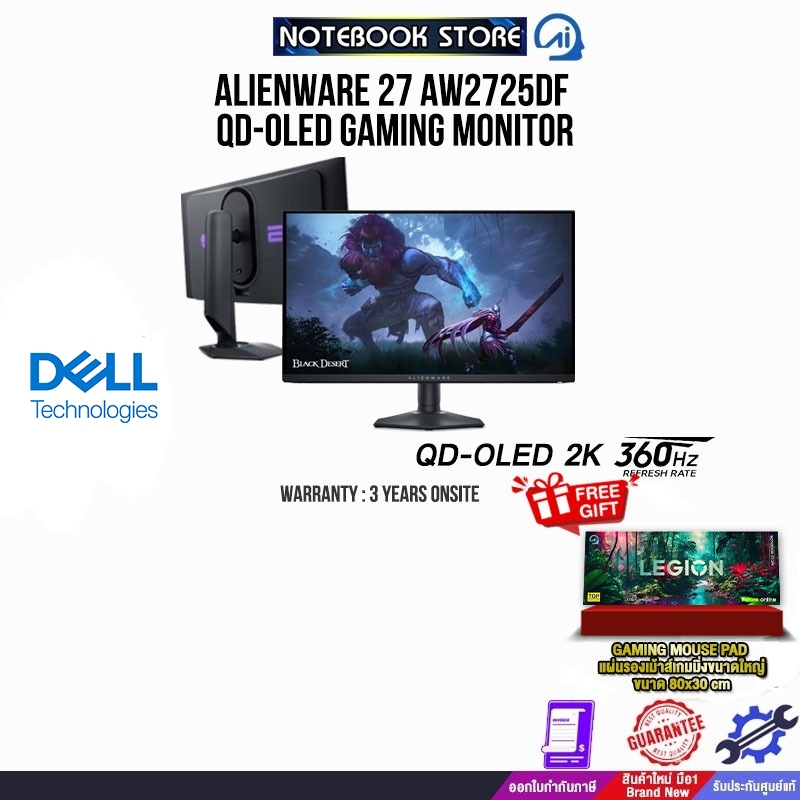 DELL Alienware 27 AW2725DF OLED Gaming Monitor - AW2725DF(OLED 2K  360Hz)/ประกัน 3 Years Onsite