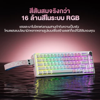 FURYCUBE V68 คีย์บอร์ดเกมมิ่งเชิงกล 68 ปุ่ม คีย์บอร์ดแบบมีสาย RGB คีย์บอร์ดภาษาไทย