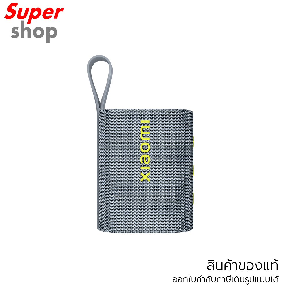 Xiaomi ลำโพงบลูทูธ Sound Pocket รุ่น QBH4378GL สี Grey Blue