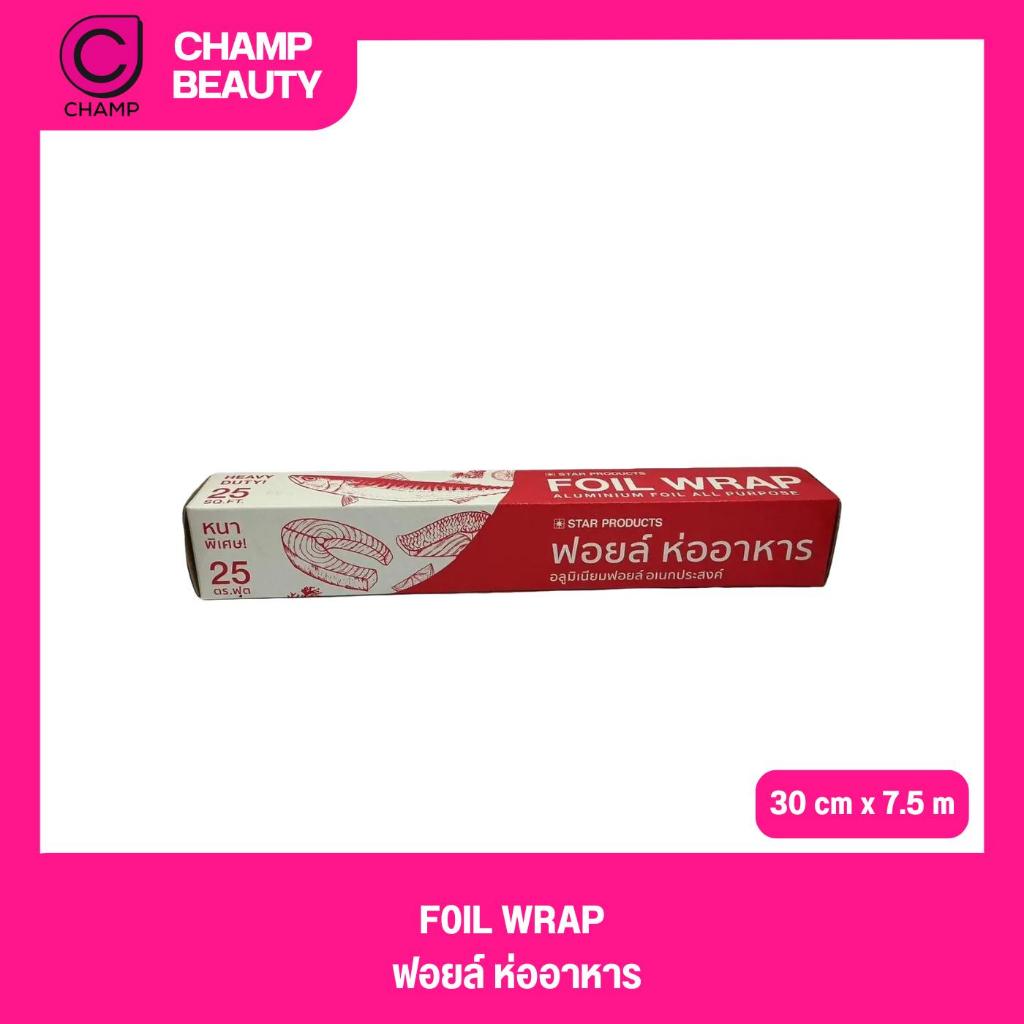 F0IL WRAP ฟอยล์ ห่ออาหาร 30 cm x 7.5 m