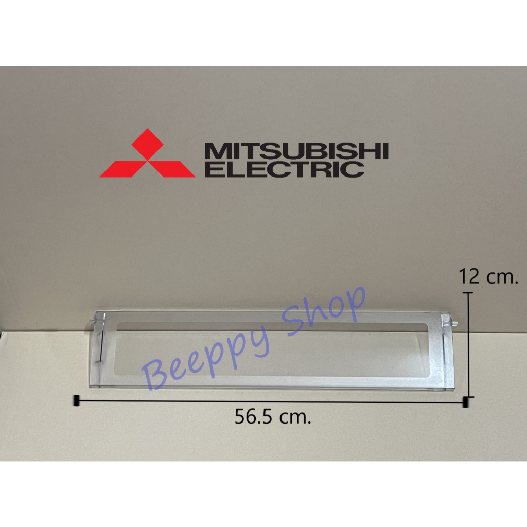 ฝาปิดถาดใต้ช่องฟรีส Mitsubishi MR-FC35/FC38 ของแท้