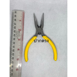คีม คีมขนาดเล็ก คีมมินิ คีมหนีบห่วง คีมอเนกประสงค์