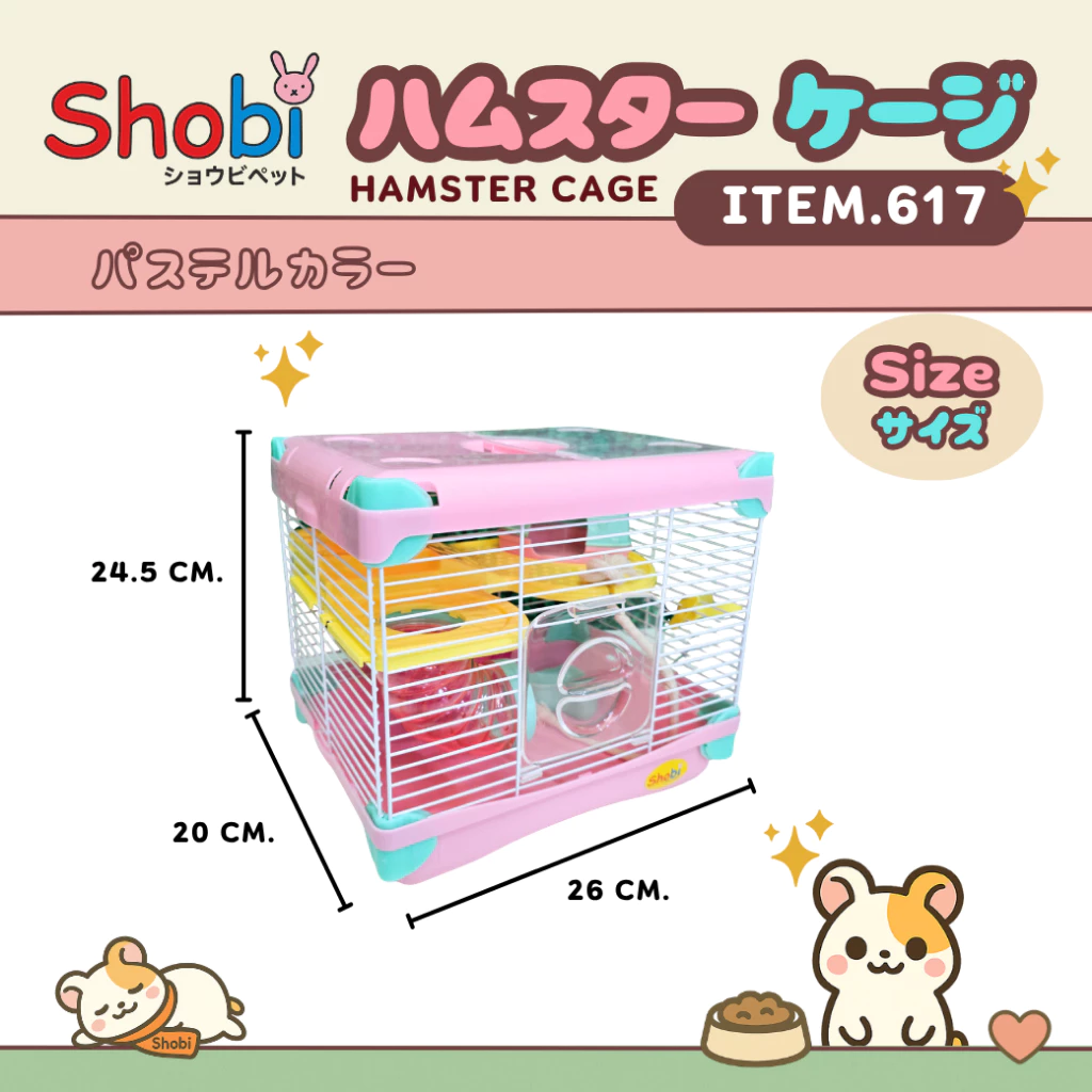 ✨สินค้าใหม่!✨ Shobi-617/617H/618H กรงหนูแฮมสเตอร์รุ่นใหม่ สีพาสเทล น่ารัก อุปกรณ์ครบ! ✨ thumbnail 4
