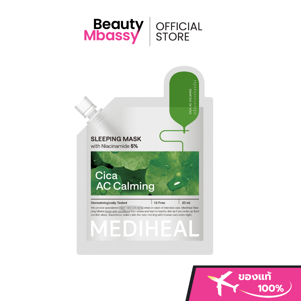MEDIHEAL Cica AC Calming Sleeping Mask เนื้อเจลใส ดูแลปัญหาสิว