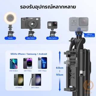 TNW F06 ขาตั้งกล้อง Auto Pop ยืดได้ 1.7M ไม้เซลฟี่บลูทูธ หมุนได้ 360 Tripod ขาตั้งโทรศัพท์เซลฟี่ Selfie Stick ถ่ายVlog