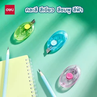 มีดคัตเตอร์ Deli คัตเตอร์เล็ก คัตเตอร์พกพา มีดตัดกระดาษ ลายแฟนซี อุปกรณ์ศิลปะ ขนาดเล็ก (คละสี 1 ชิ้น)