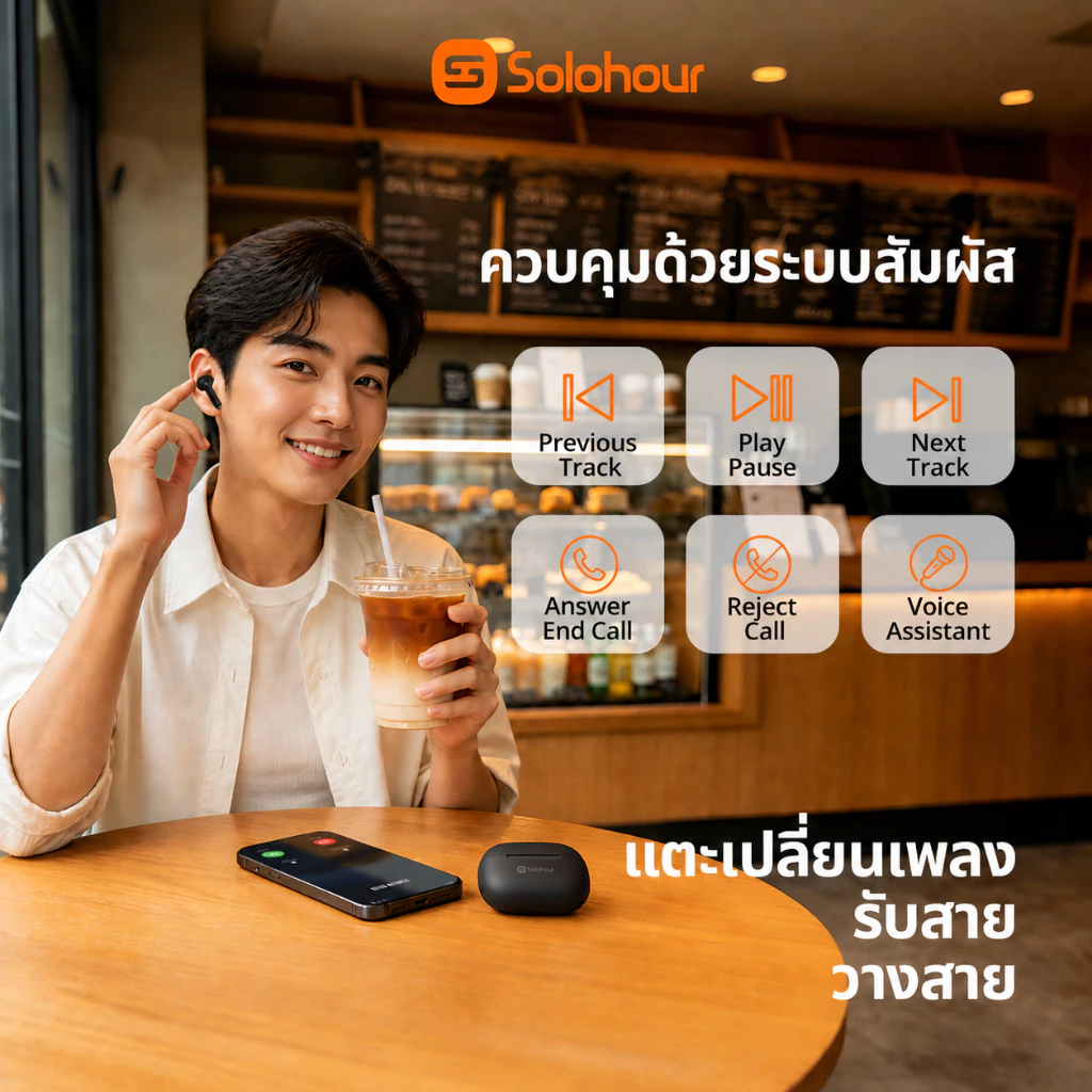 หูฟังบลูทูธไร้สาย Solohour ST3 TWS อินเอียร์ thumbnail 7