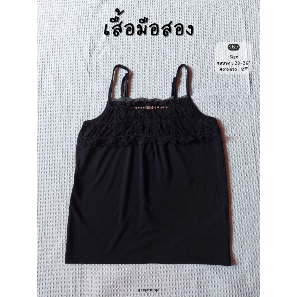 เสื้อสายเดี่ยวมือสอง axes femme ★ sept' shop ★