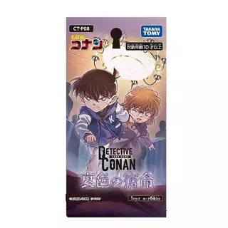พร้อมส่ง🌟ซอง Detective Conan TCG CT-P01 CT-P02 CT-P03 CT-P04 CT-P05 CT-P06 CT-P07 CT-P08 CT-P09