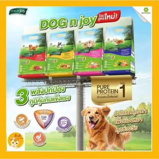 Dog n Joy ด็อก เอ็น จอย อาหารหมา/สุนัขทุกสายพันธุ์ ขนาด 1.5 และ 3 กิโลกรัม