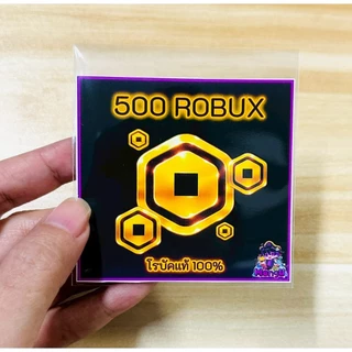 โรบัค Robux รูปแบบ ID-PASS Roblox แบบเลือกได้