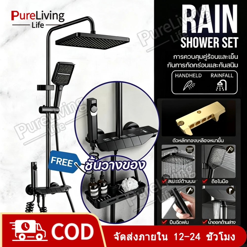 ✨ฝักบัวอัดแรงสุด✨ เพิ่มแรงดันน้ำ600%+++ 4โหมดน้ำ ปรับน้ำ3ระดับ คุมร้อนเย็น ประหยัดน้ำมาก อุณหภูมิคงที่ อาบน้ำสบายเหมือนอ