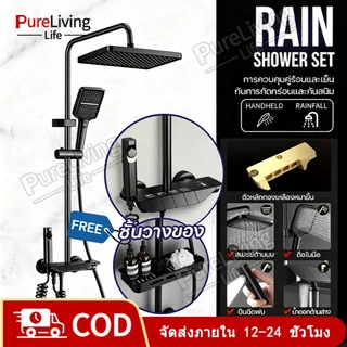 ✨ฝักบัวอัดแรงสุด✨ เพิ่มแรงดันน้ำ600%+++ 4โหมดน้ำ ปรับน้ำ3ระดับ คุมร้อนเย็น ประหยัดน้ำมาก อุณหภูมิคงที่ อาบน้ำสบายเหมือนอ