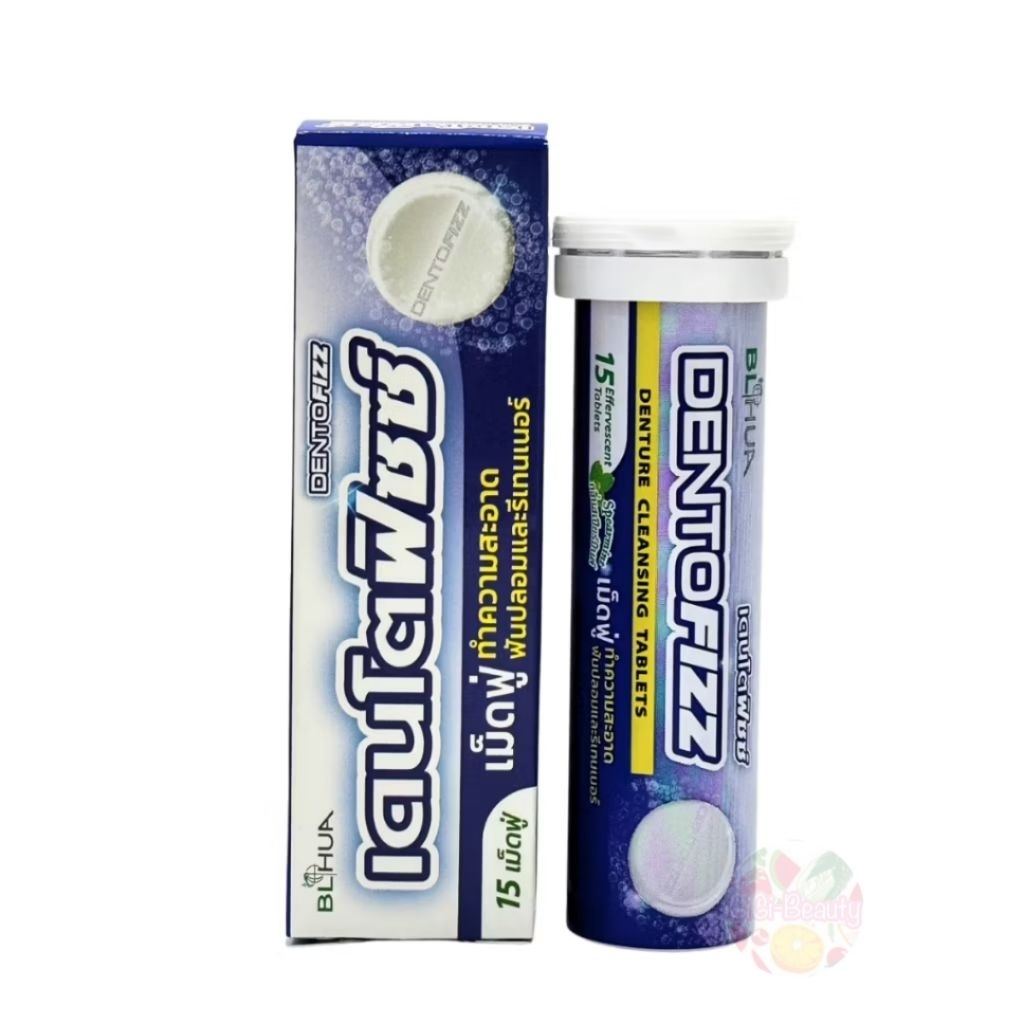 Dentofizz เดนโตฟิซซ์ เม็ดฟู่ทำความสะอาดฟันปลอม 1 กล่อง 15 เม็ด
