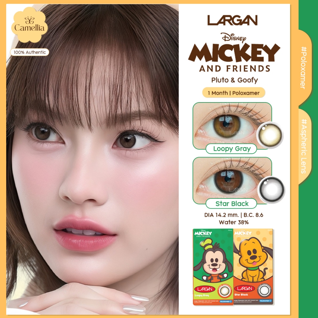 LARGAN รุ่น Disney Collection - Pluto & Goofy ลิขสิทธิ์ดิสนีย์ของแท้! (สินค้าของแท้จาก Official License)