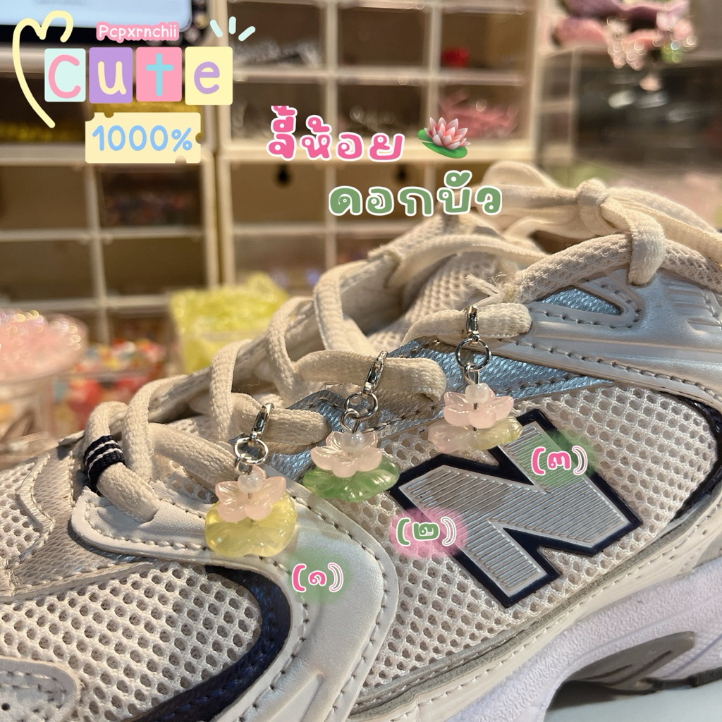 ตะขอใส่ห้อยรองเท้าดอกบัว(ตะขอ) 🪷🤏🏻