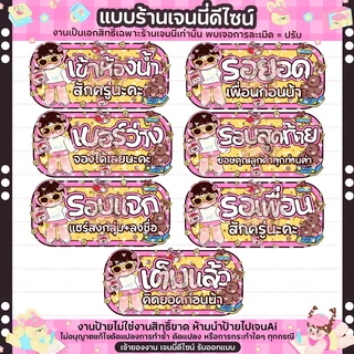 ใบเคลือบรายละเอียด มีข้อความให้เลือก สำหรับตั้งหน้าไลฟ์บิงโก มีให้เลือกหลายสี
