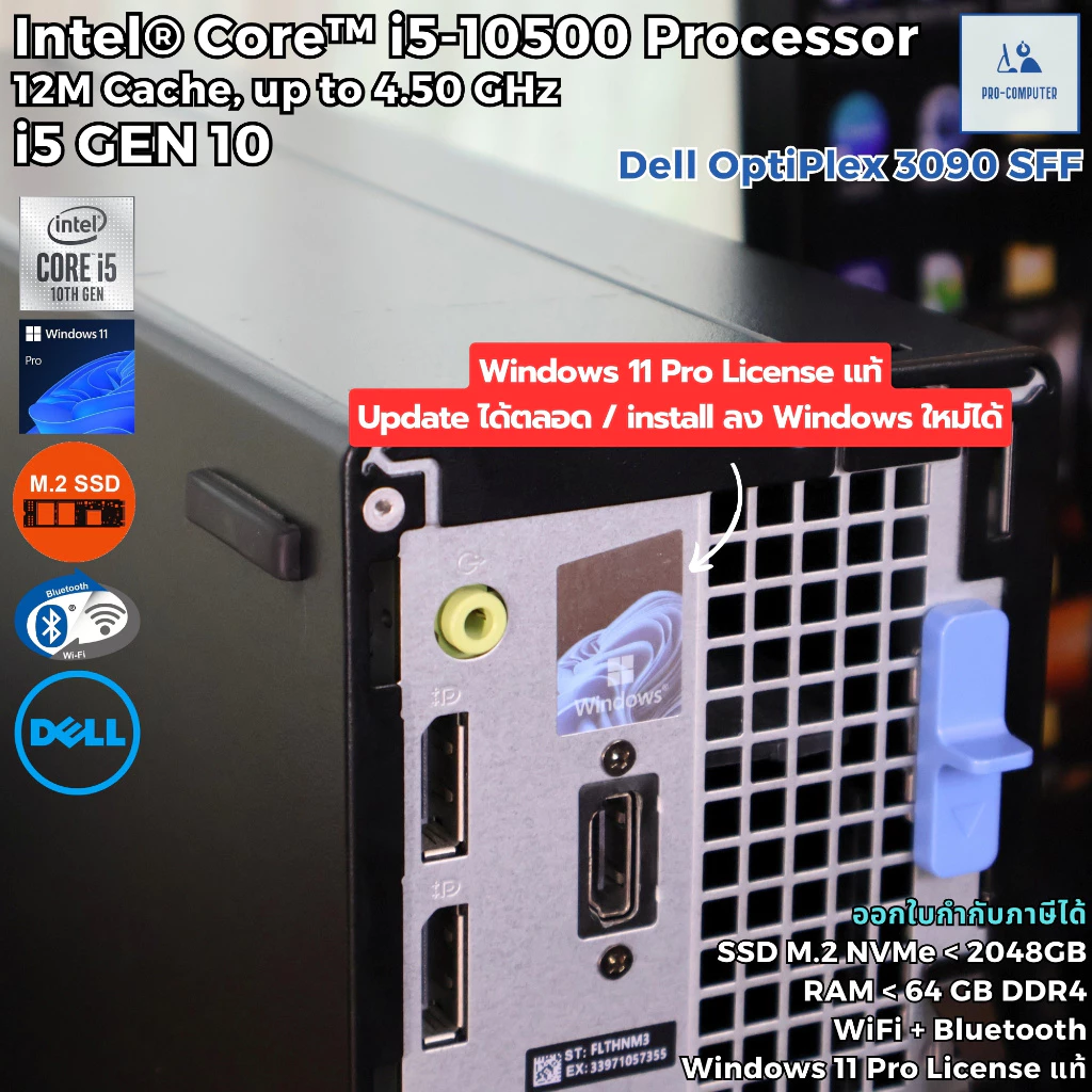 คอมพิวเตอร์ Dell OptiPlex 3090 SFF - CPU Core i5-10500 Max 4.5GHz[Gen10] / Windows 11 Pro แท้ / SSD M.2 NVMe / WiFi+BT thumbnail 4
