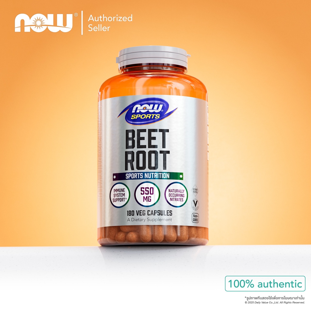 บีทรูท | Beet Root 550 MG [Capsules] by NOW FOODS | Authentic Made in USA