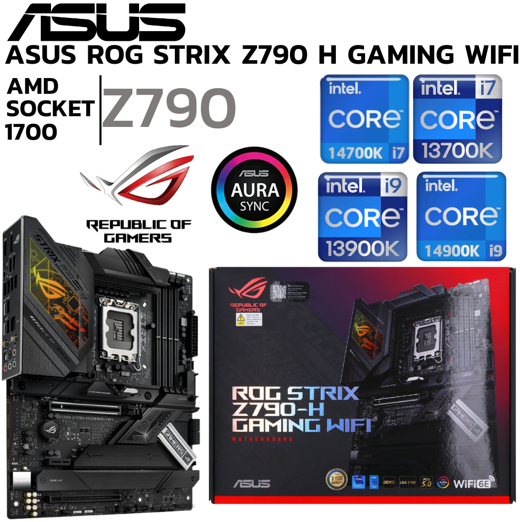 MAINBOARD (เมนบอร์ด) ASUS ROG STRIX Z790-H GAMING WIFI (DDR5) (SOCKET LGA 1700) (ATX)