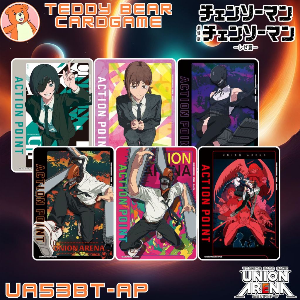 Union Arena: Chainsawman UA53BT/CSM Single Card (AP)(2)