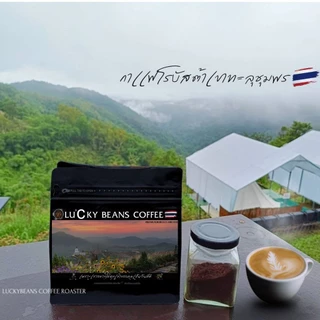 กาเเฟโรบัสต้า เขาทะลุชุมพร 1กิโลกรัม ORGANIC100% คั่วใหม่ทุกวัน รับประกันน้ำหนักทุกถุง